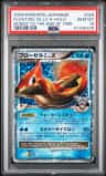 Floatzel Gl Lv.x