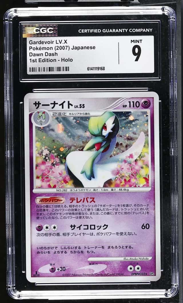 Gardevoir Lv X