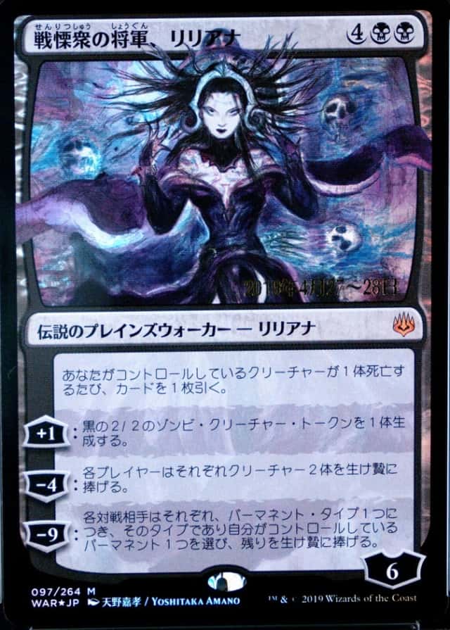 Prerelease