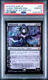 Liliana, Dreadhorde General