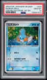 Mudkip
