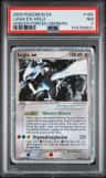 Lugia Ex