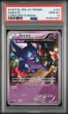 Sableye