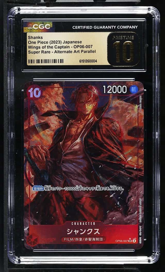 Shanks