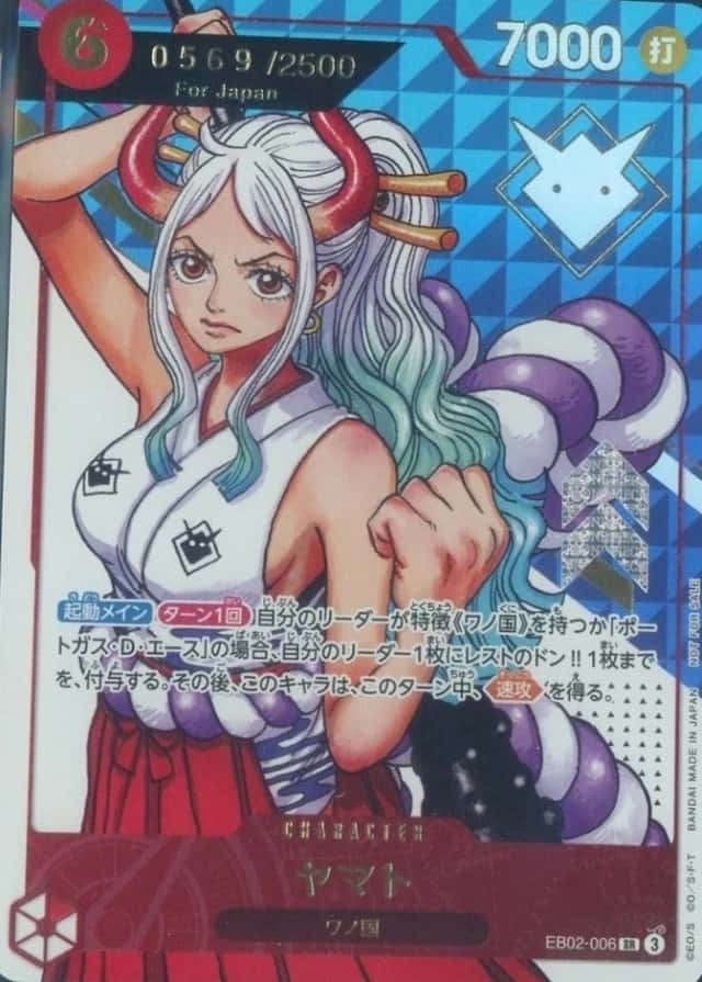 Op Event Top Prize