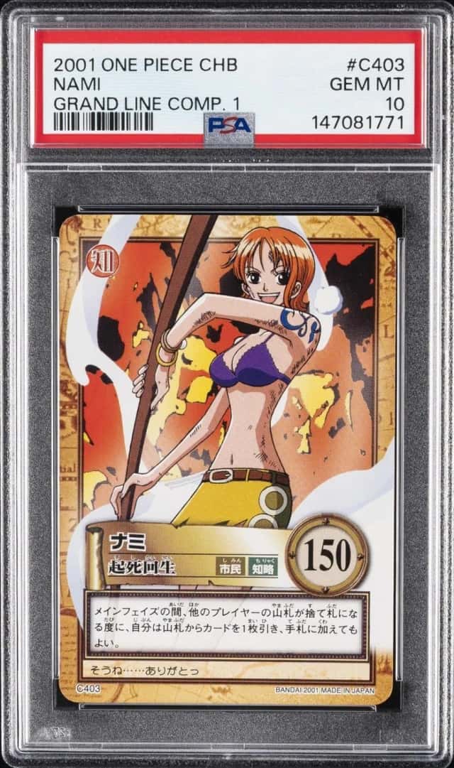 Nami