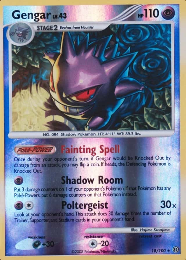Reverse Holo