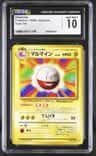 Electrode