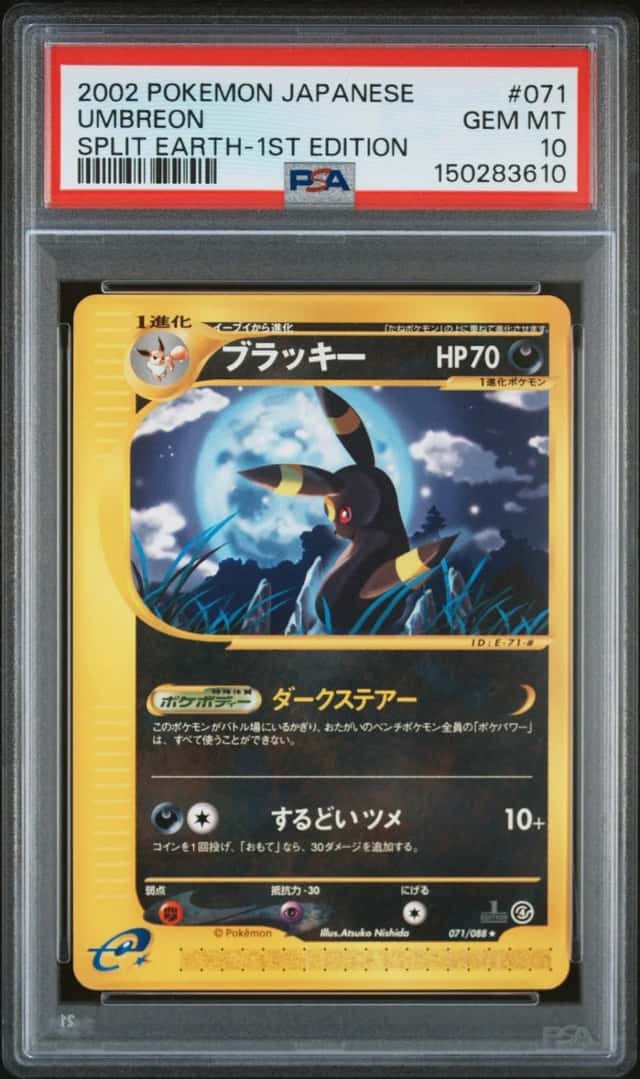 2002 POKEMON JAPANESE SPLIT EARTH 1ST EDITION #071 UMBREON PSA 10