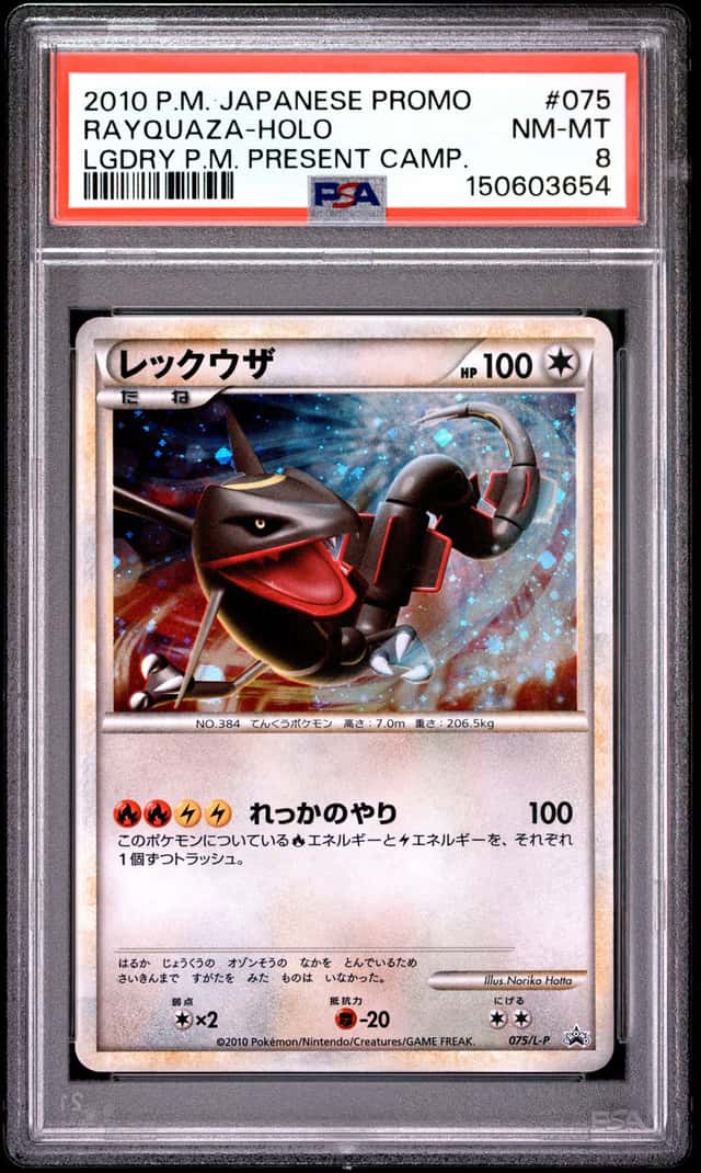 2010 POKEMON JAPANESE PROMO #075 RAYQUAZA-HOLO PSA 8
