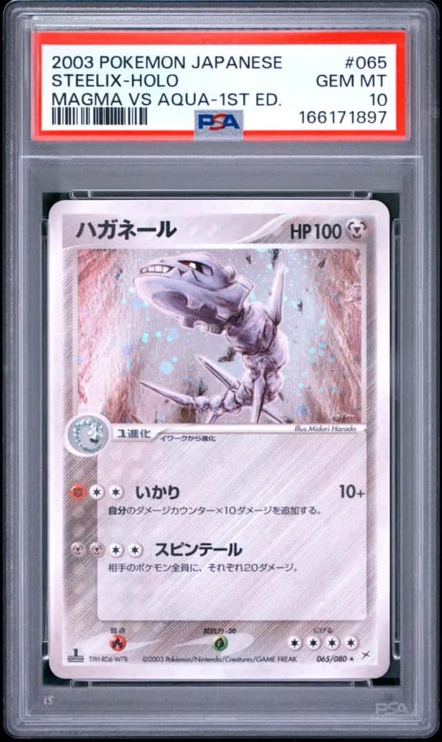 Steelix