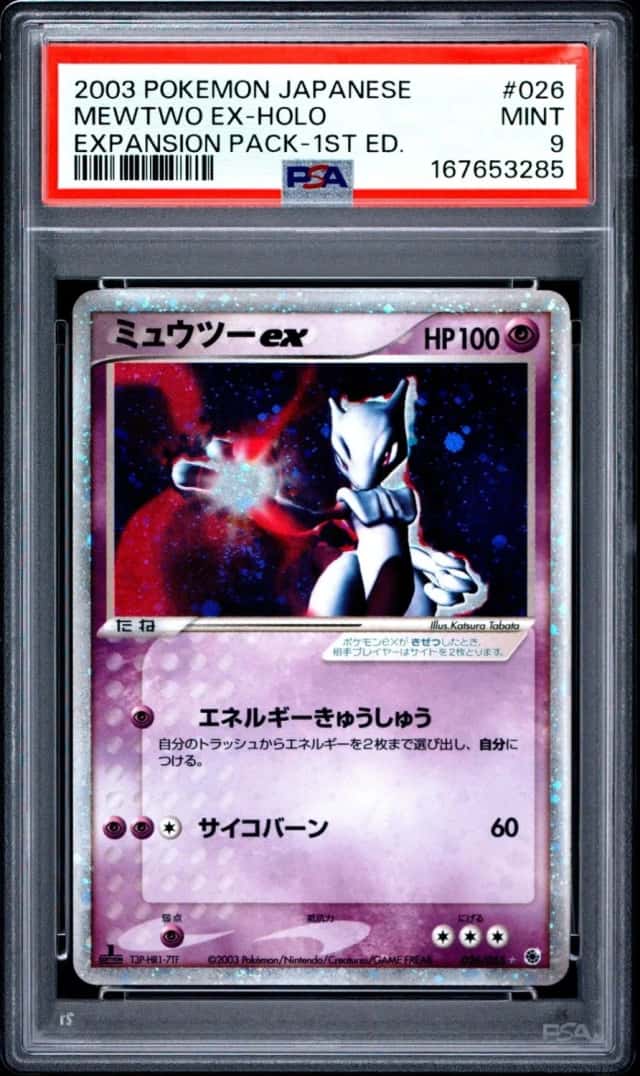 Mewtwo EX