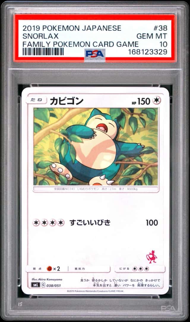 Snorlax