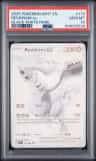 Reshiram Ex