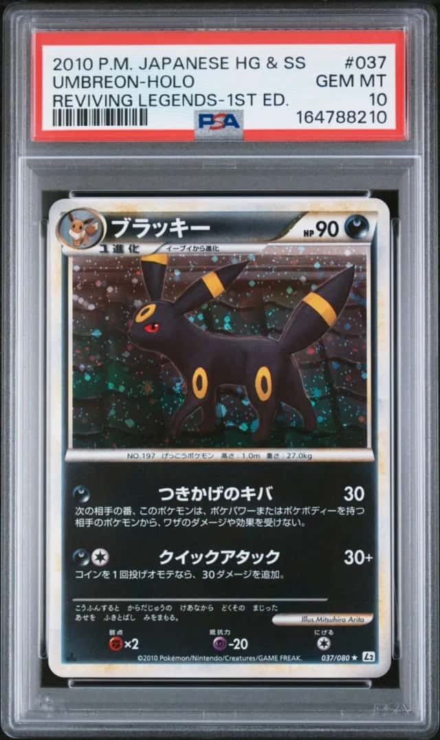 Umbreon