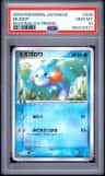 Mudkip
