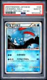 Azumarill