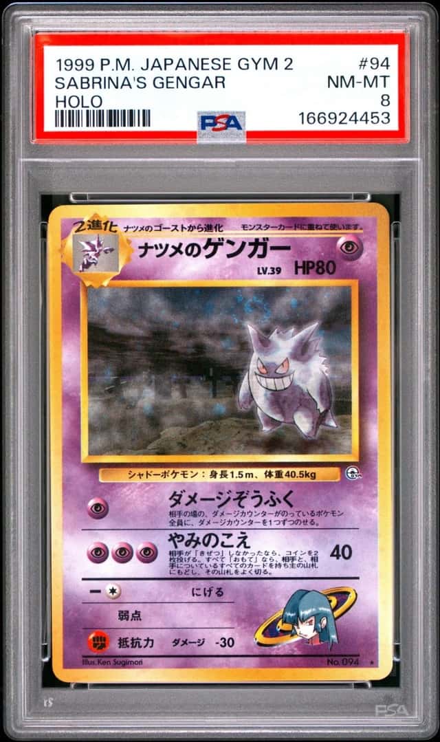 Sabrina's Gengar