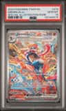 Greninja Ex