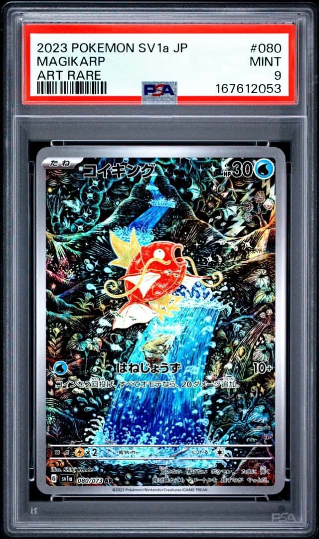 2023 POKEMON JAPANESE SV1A-TRIPLET BEAT ART RARE #080 MAGIKARP PSA 9
