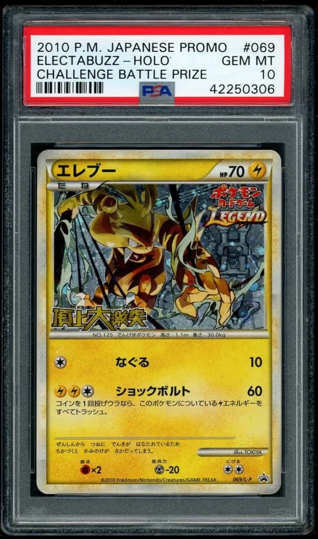 Electabuzz