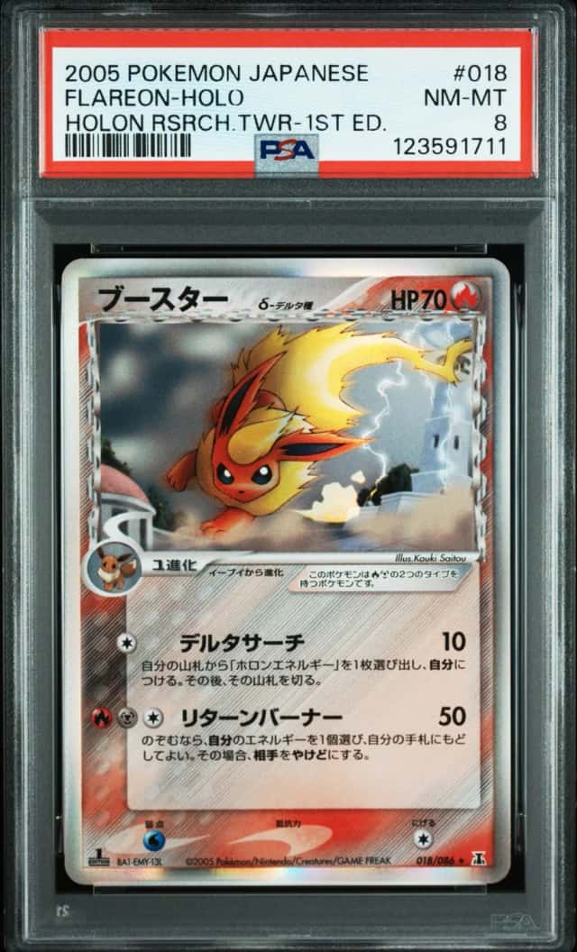 Flareon