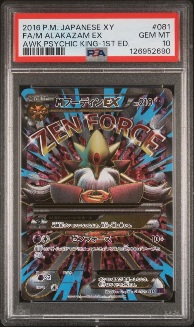 M Alakazam EX