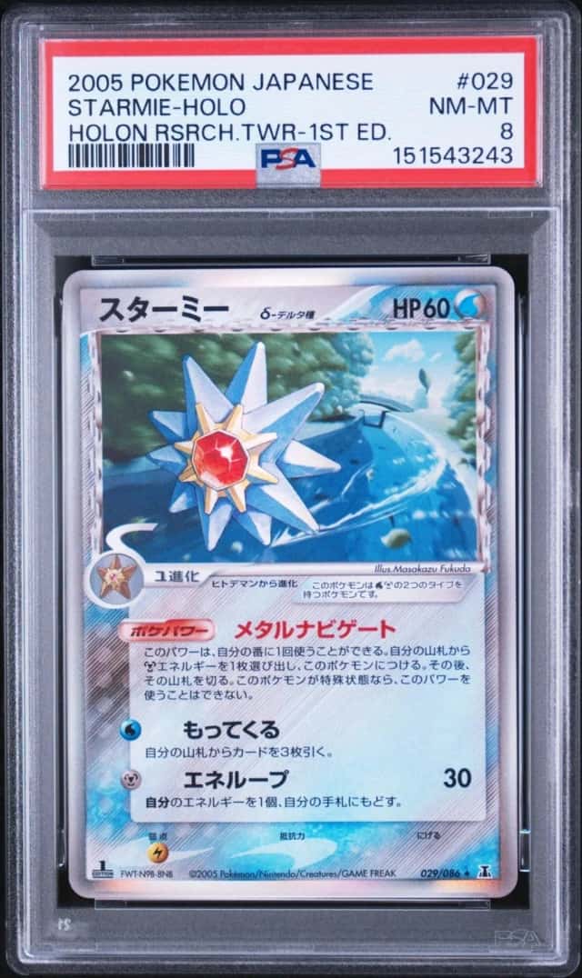 Starmie
