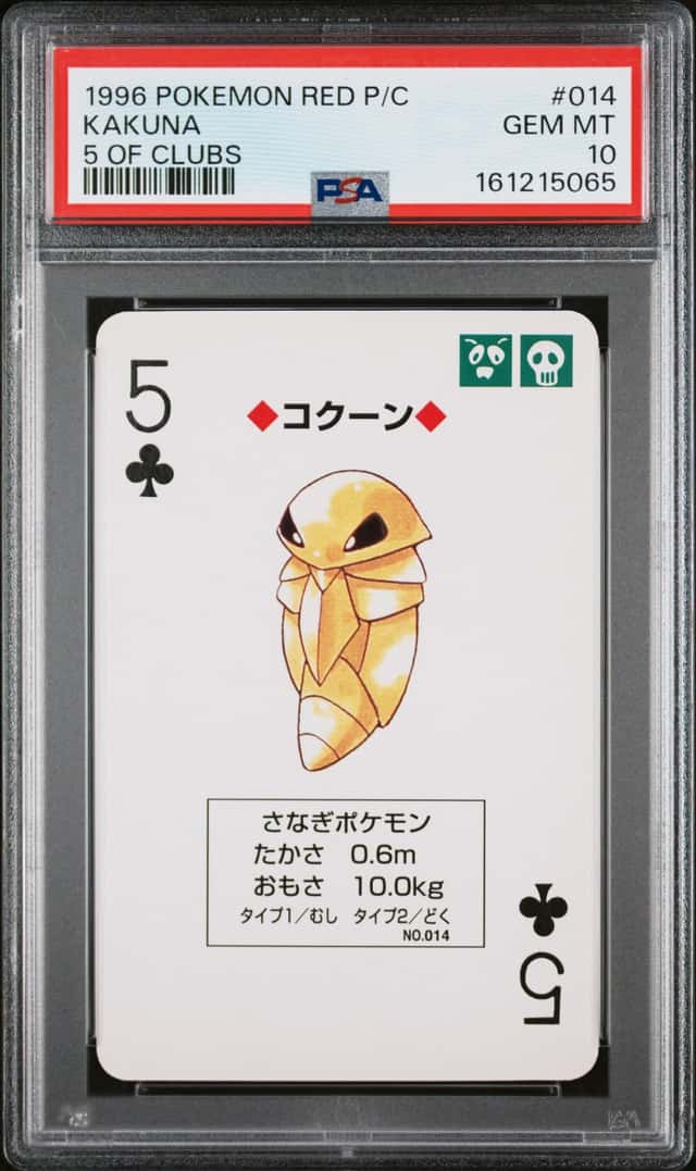 Kakuna