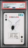 Golbat