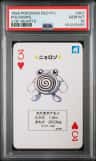 Poliwhirl