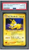 Light Jolteon