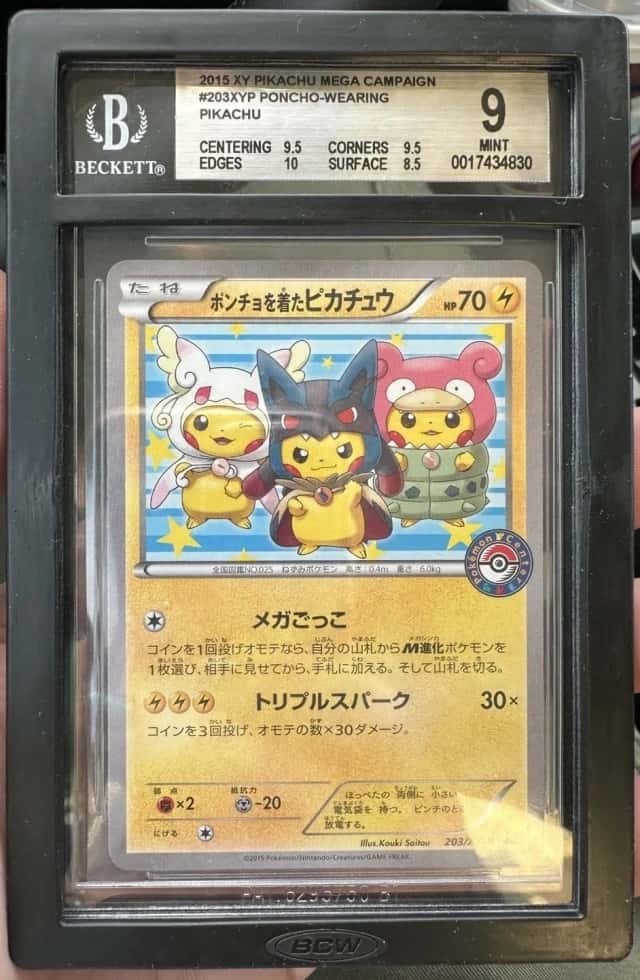 Poncho-wearing Pikachu