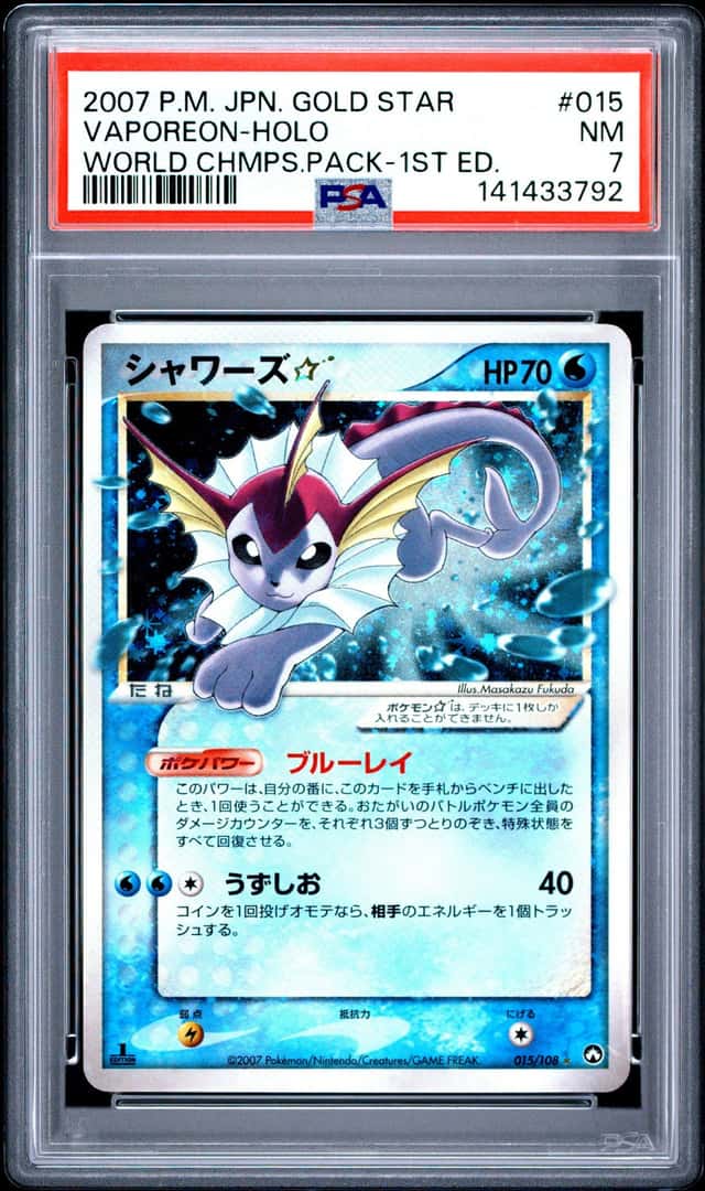 Vaporeon