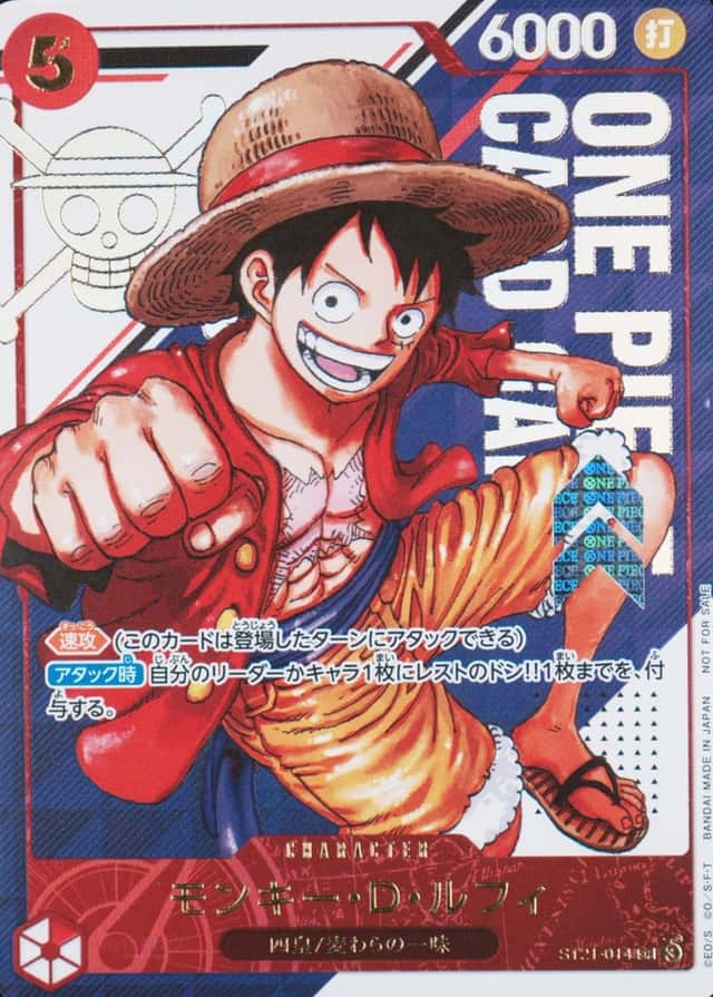 Op Event Top Prize