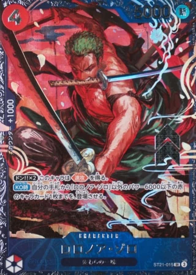 Op Event Prize