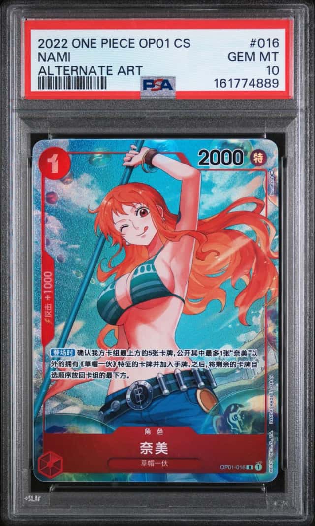 Nami