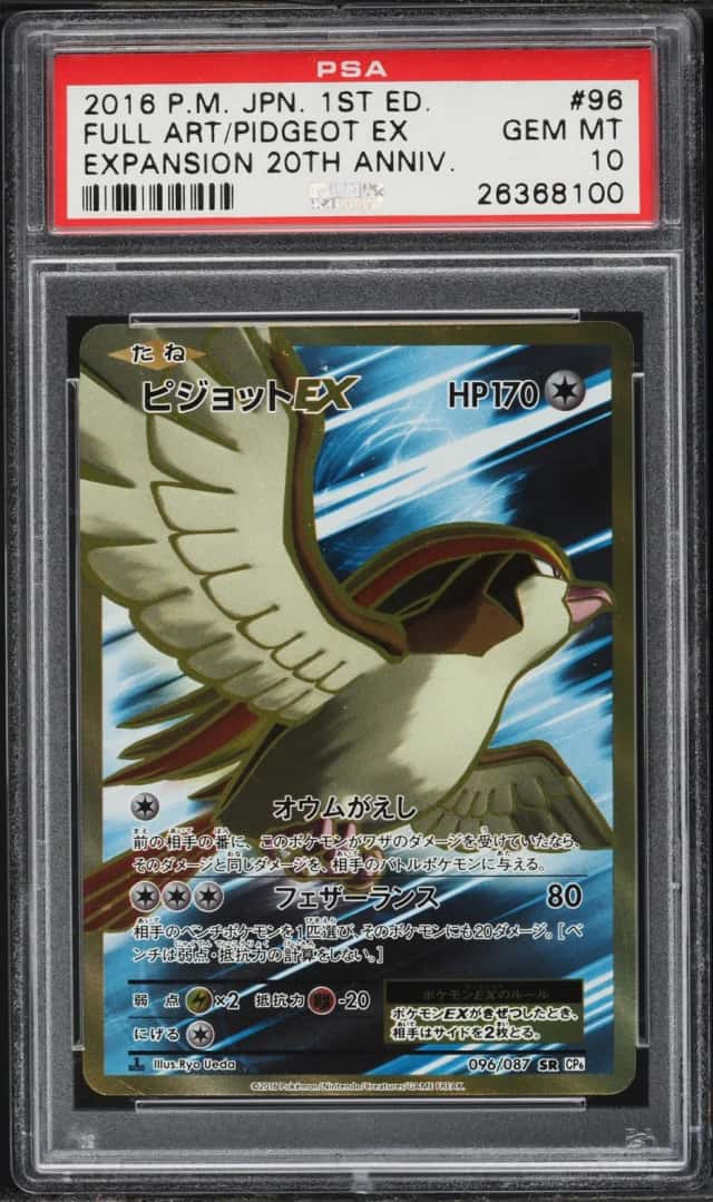 Pidgeot EX
