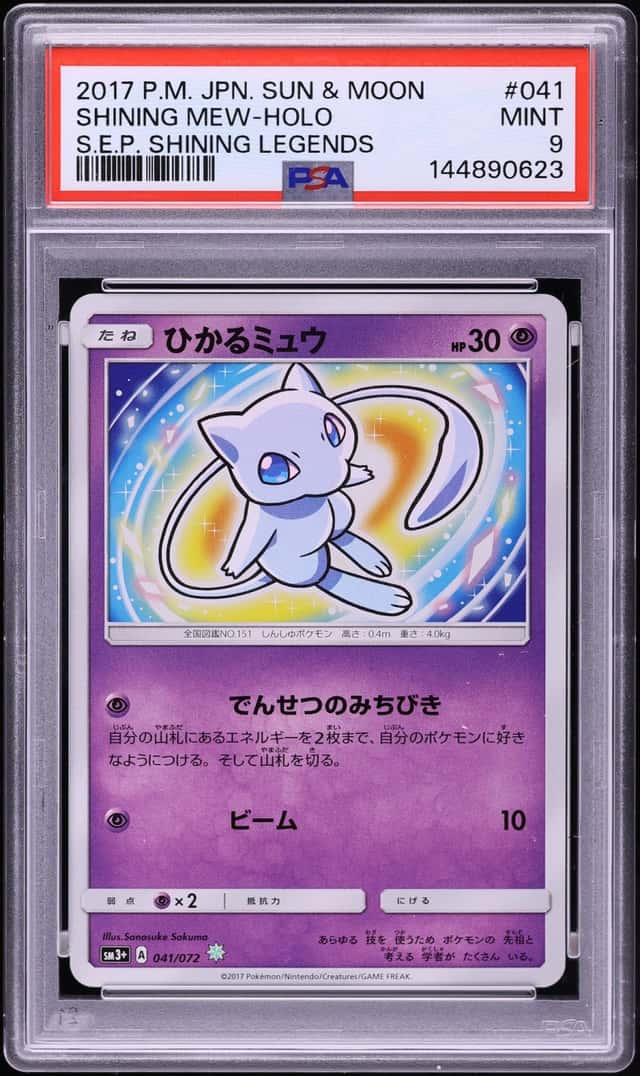 Shining Mew