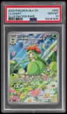 Lilligant