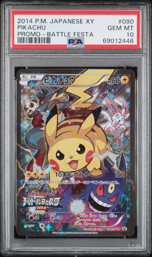 2014 Pokemon XY Battle Festa Promo Japanese Pikachu #090