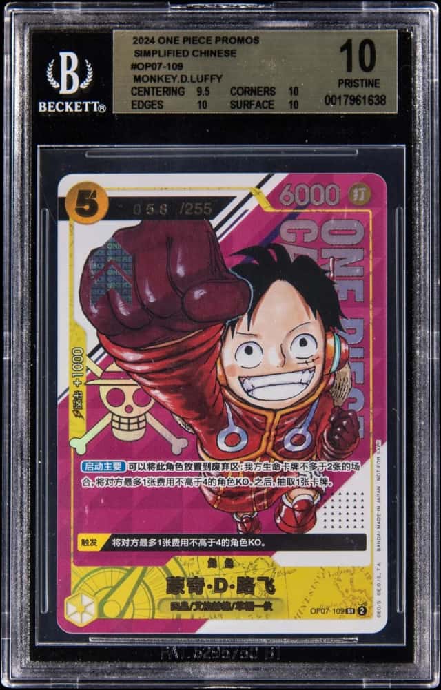 Monkey D. Luffy