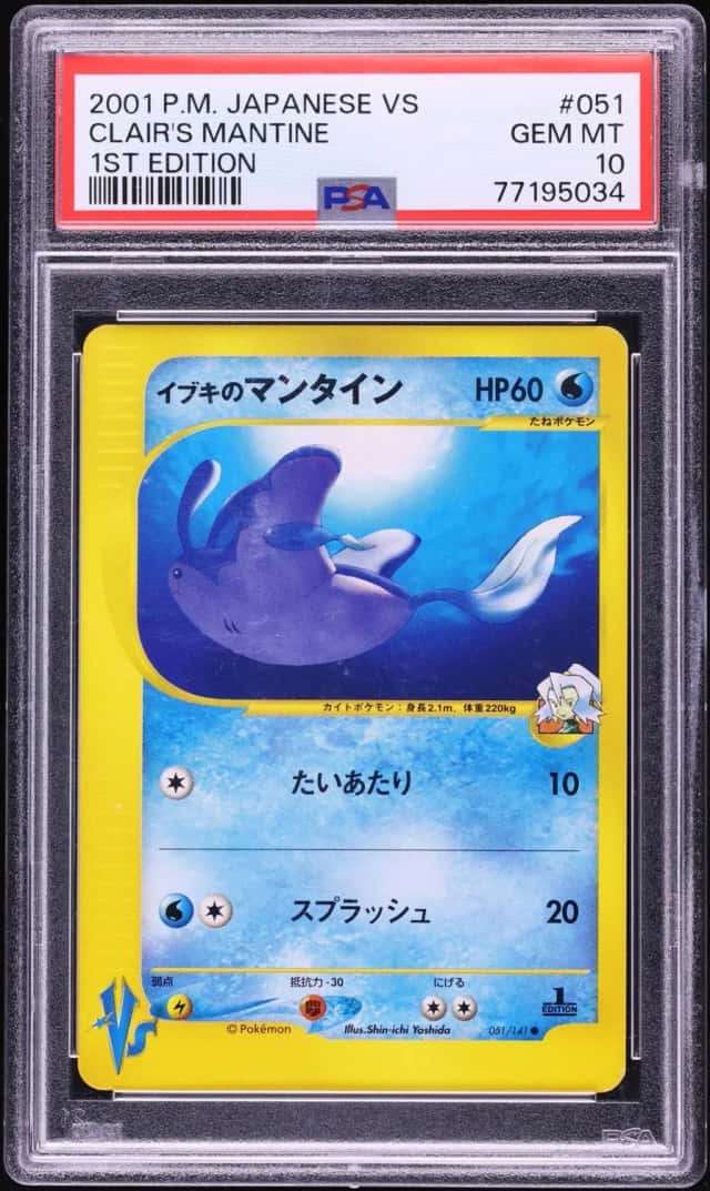 Clair's Mantine
