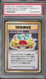 Trainer Certification Card