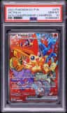 Victini Ex
