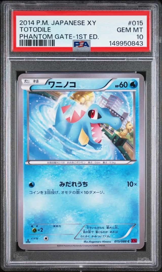 Totodile