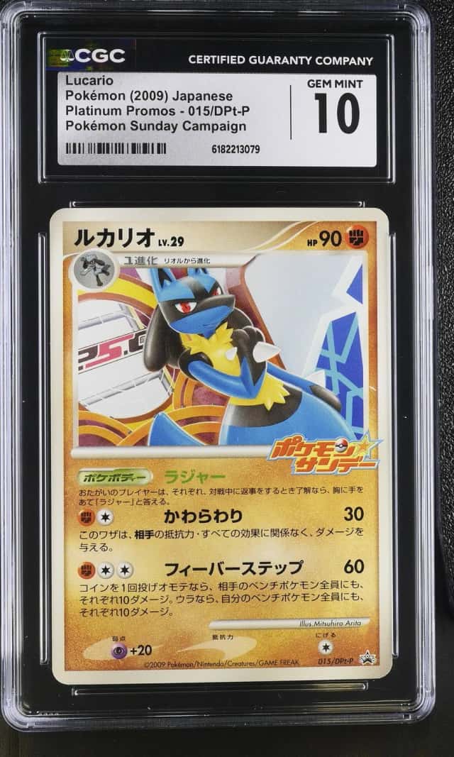 Lucario