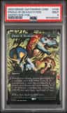 Finale Of Devastation