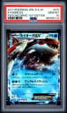 Kyogre Ex