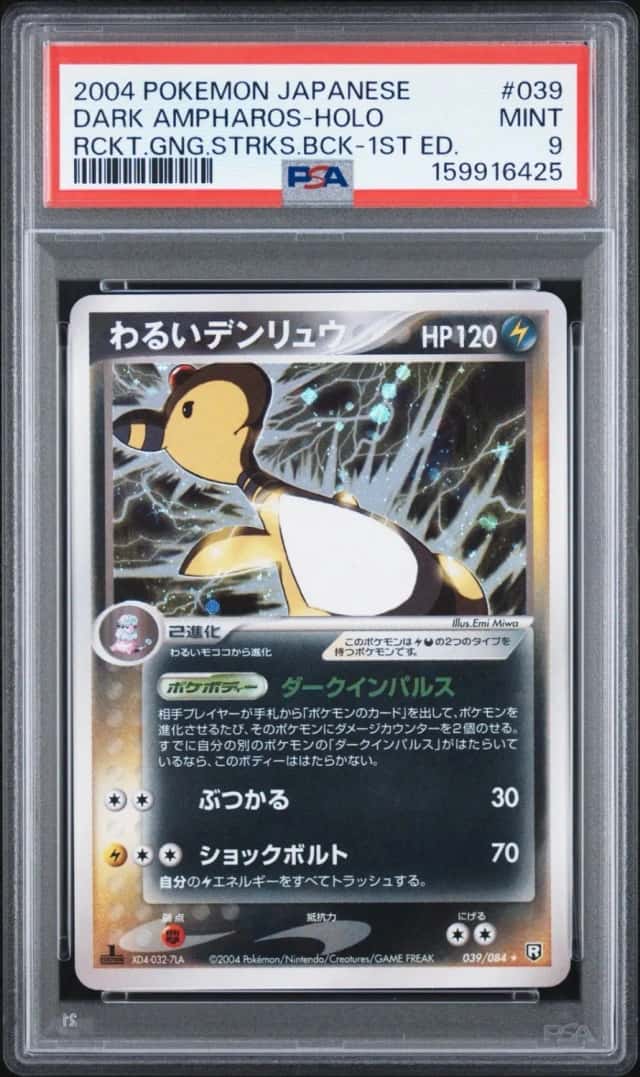 Dark Ampharos